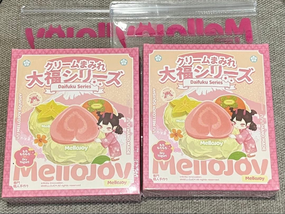 【新品】Mellojoy 大福シリーズ 2個 mellojoy メロジョイ 大福シリーズ ブルーベリー｜Yahoo!フリマ（旧