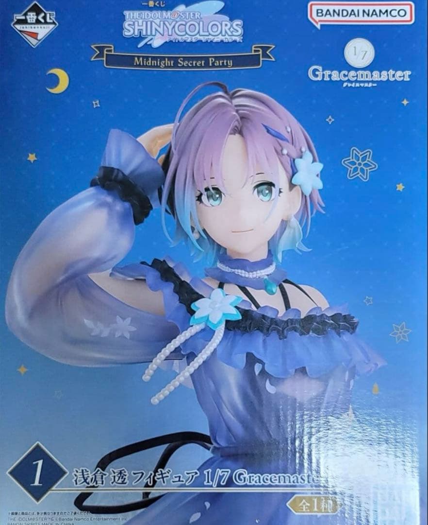 一番くじ アイドルマスター シャイニーカラーズ (①浅倉 透 フィギュア