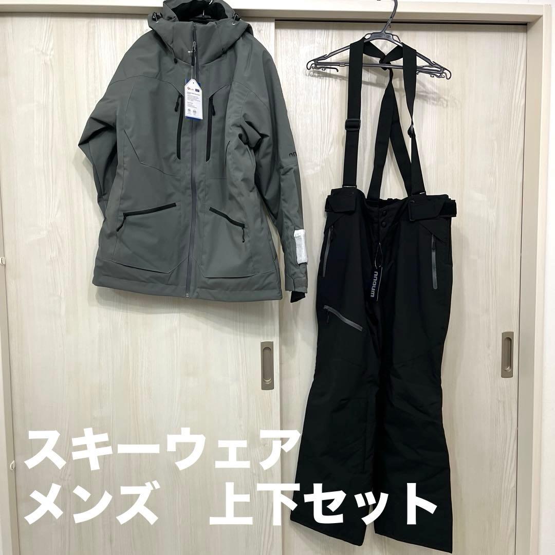 スキーウェア上下セット　メンズ　NNOUM ビブパン　Lサイズ　新品未使用