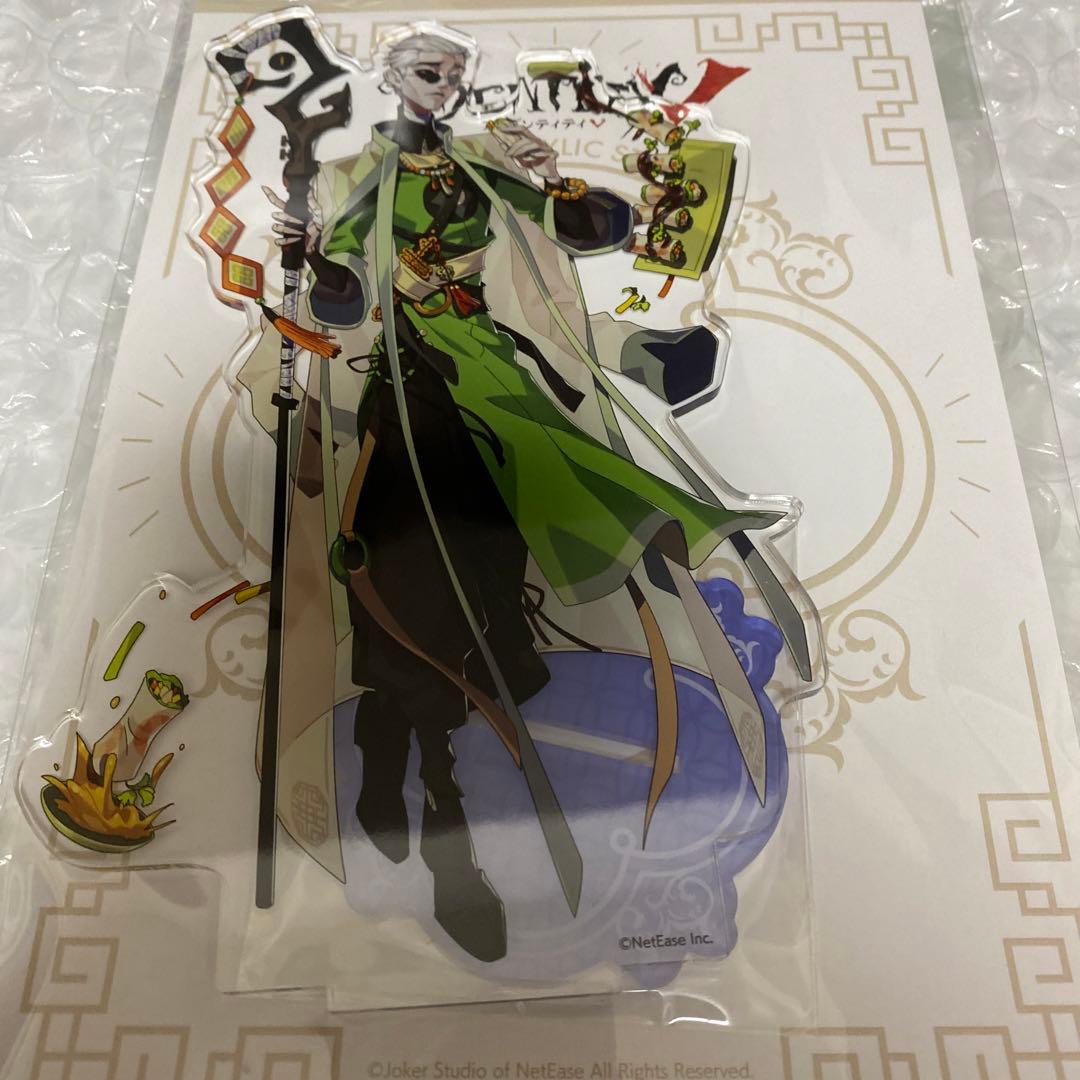 第五人格 隠者 アクスタ - メルカリ