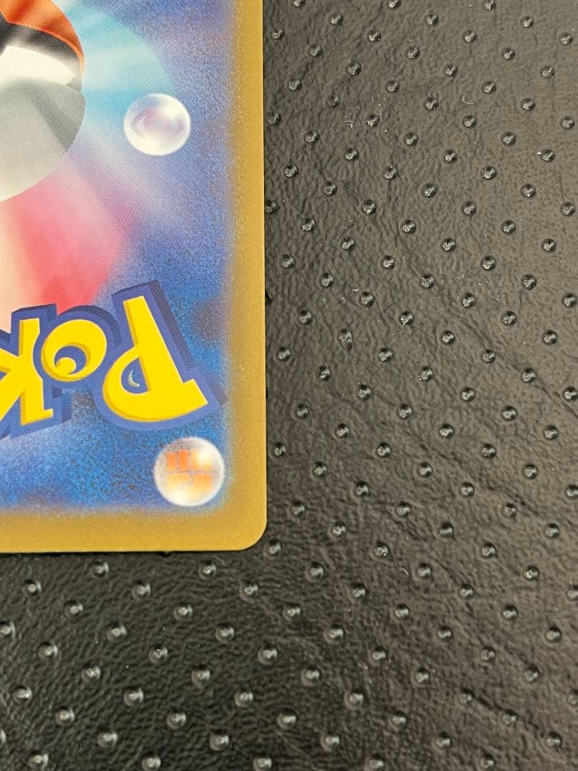 美品センタリング良好】リーリエのピッピex 765/742 スタートデッキ