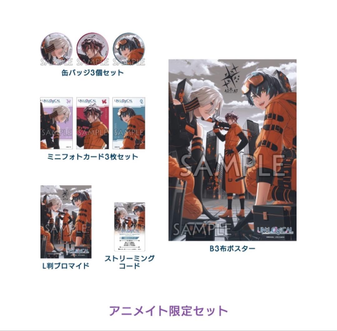 UN:LOGICAL アンロジカル アニメイト限定特典セット - メルカリ