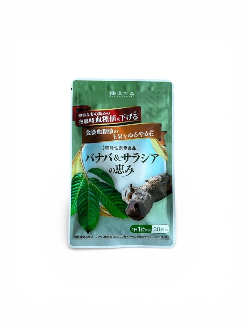 バナバ＆サラシアの恵み 30粒【新品未開封】 - メルカリ
