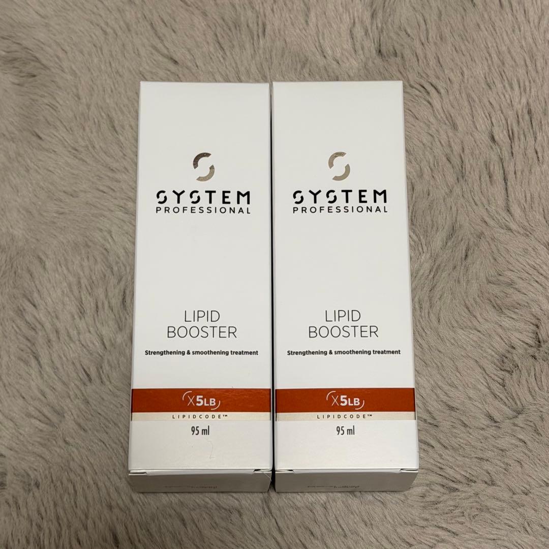 【新品未使用】【2本セット】リピッドブースター　システム