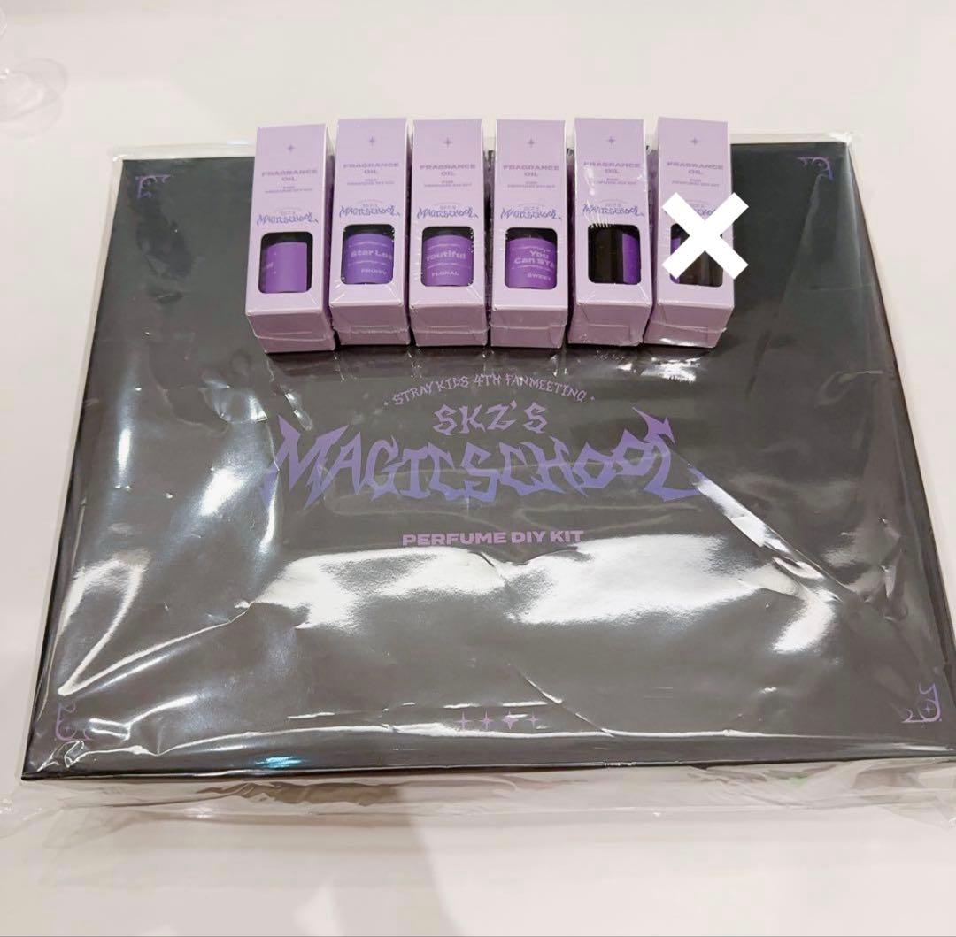 STRAYKIDS MAGICSCHOOL DIY パフューム キット 香水
