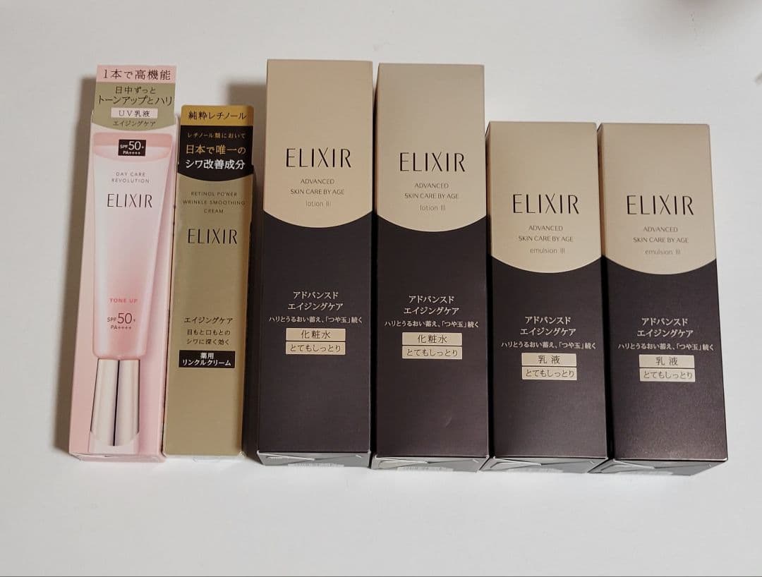 アドバンスド化粧水Ⅲ、乳液Ⅲ、トーンアップ、リンクルクリーム