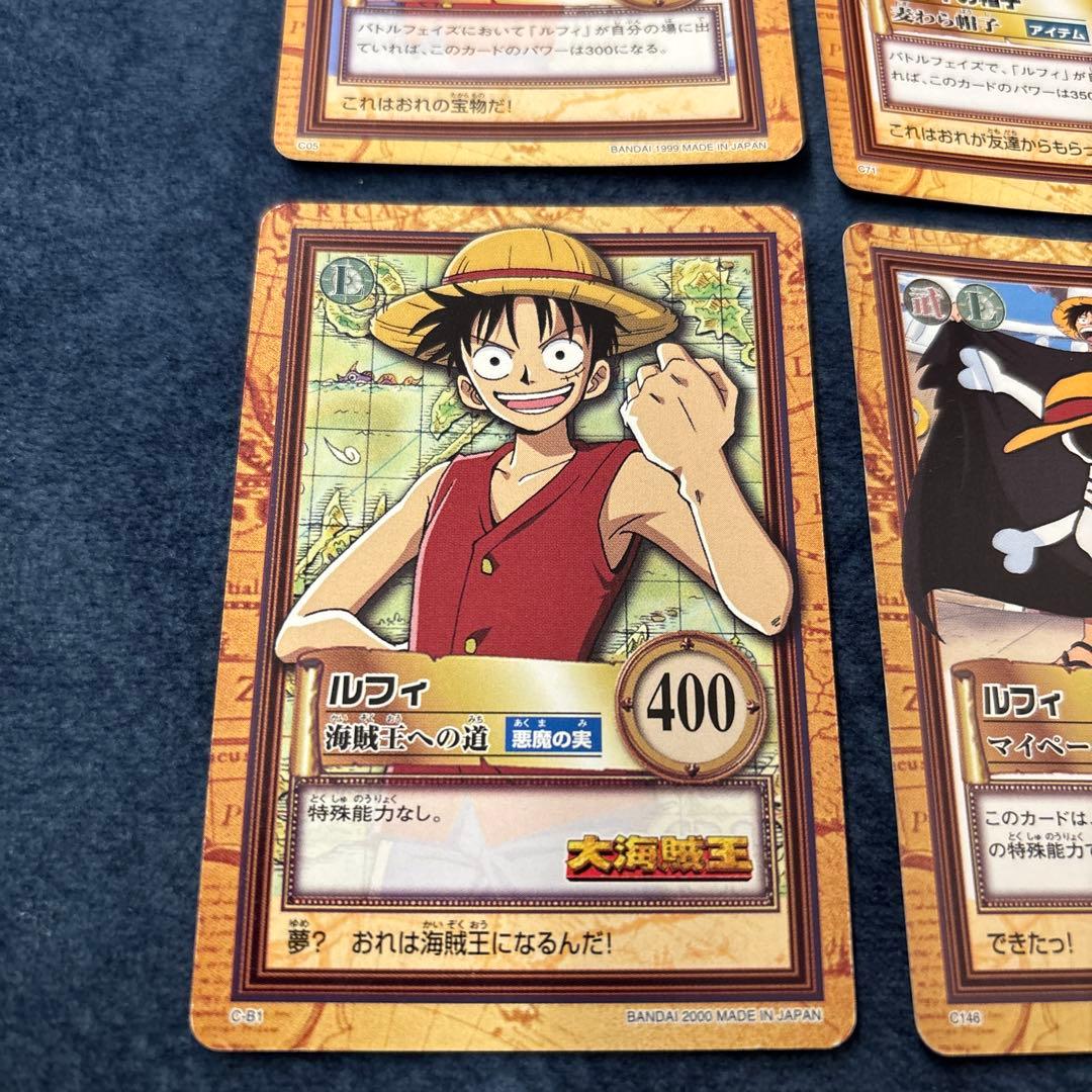 ☆ワンピース ハイパーバトル ルフィ☆カードダス - メルカリ