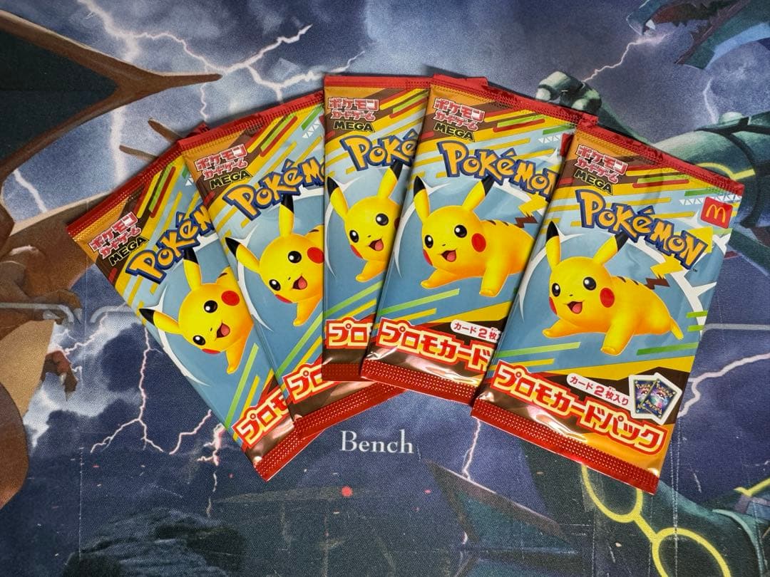 マクドナルド　ピカチュウ　プロモ　未開封　5パック