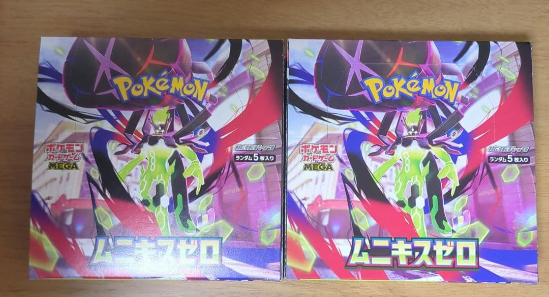 ポケモンカードゲーム ムニキスゼロ 2BOX シュリンクなし ペリペリ付き