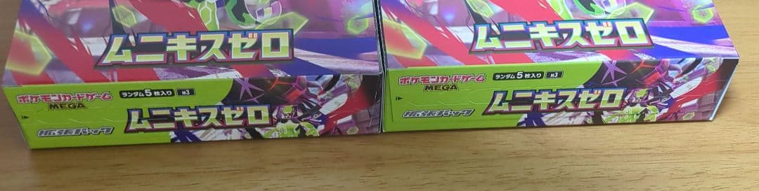 ポケモンカードゲーム ムニキスゼロ 2BOX シュリンクなし ペリペリ付き