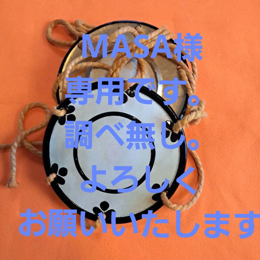 和楽器 　小鼓の皮　調べ