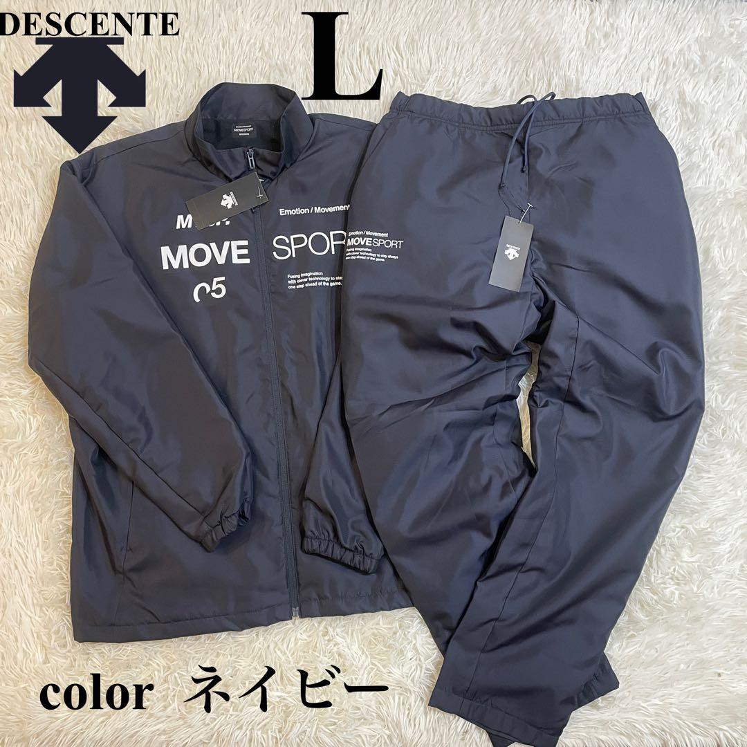 新品　デサント ウインドブレーカー 上下セット　セットアップ　ネイビー　Lサイズ