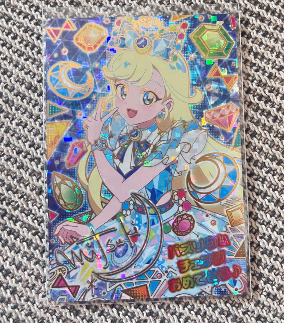 バズリウムオーディション2025 ジュエルバズリウムサファイア みつき