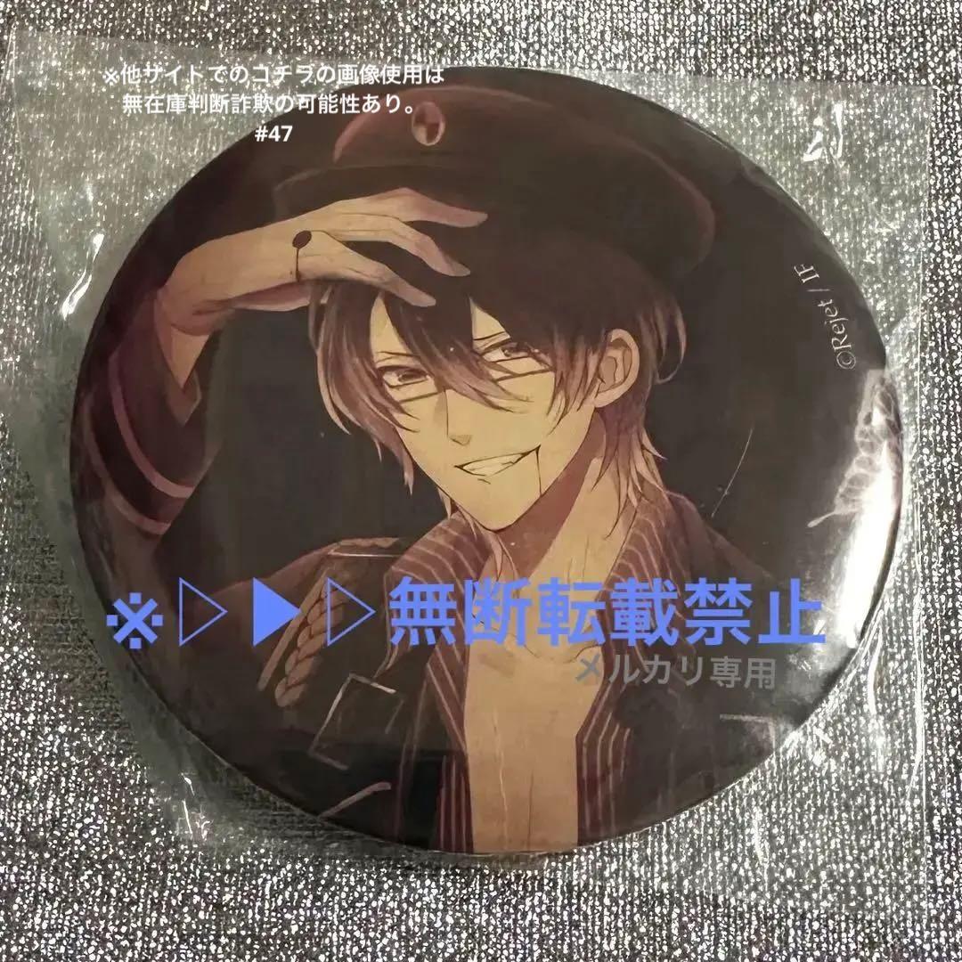 ▷▶︎▷DIABOLIK LOVERS ディアラバ 逆巻レイジ 5周年限定缶バッジ