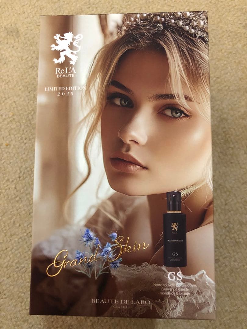 リアボーテ　グランスキン　クリスマスコフレ