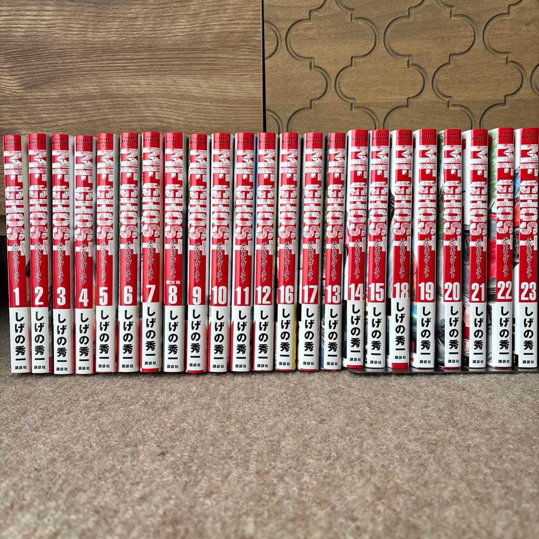 MFゴースト 1〜23巻　全巻セット