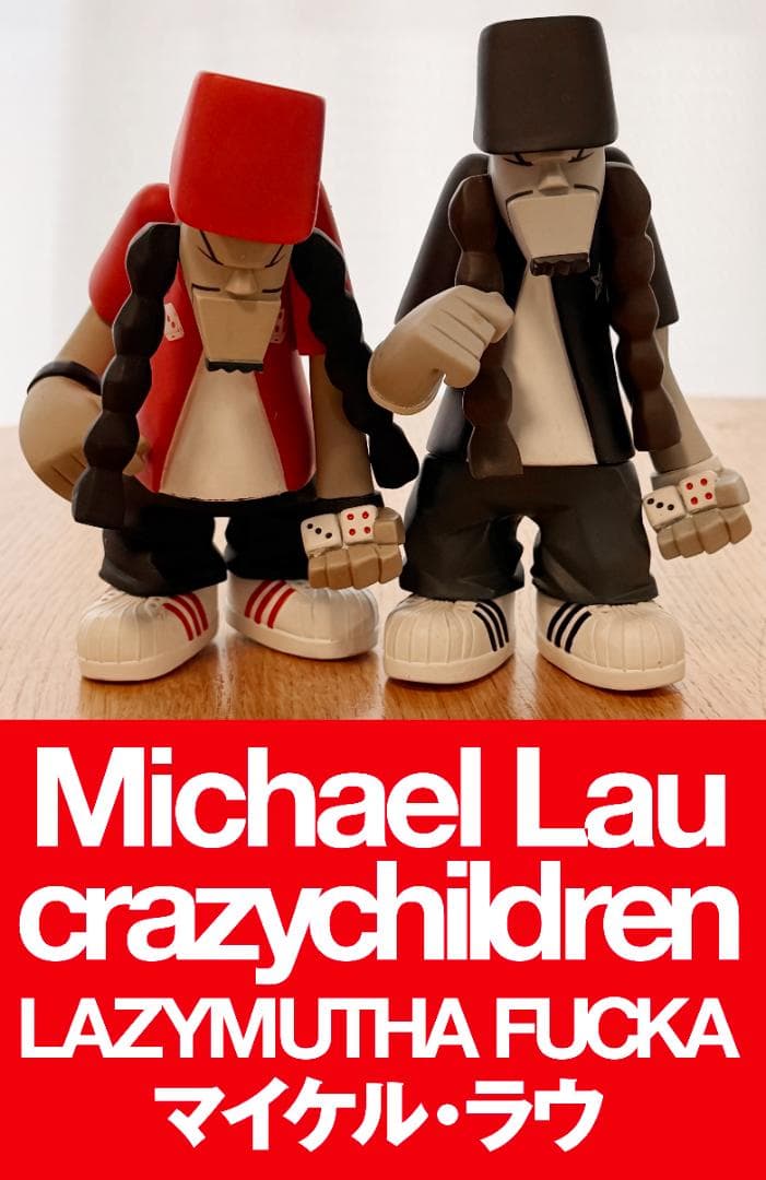 マイケルラウ LMF DAVY 6インチ フィギュア 2体セット