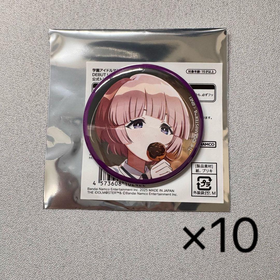 有村麻央 初恋公演 缶バッジ - メルカリ