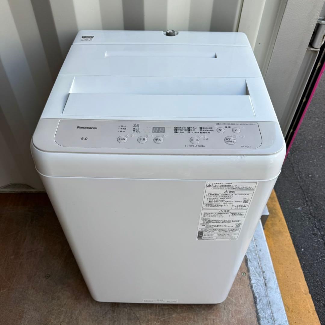 48⭐️2025年製美品☆パナソニック 洗濯機 6KG 一人暮らし