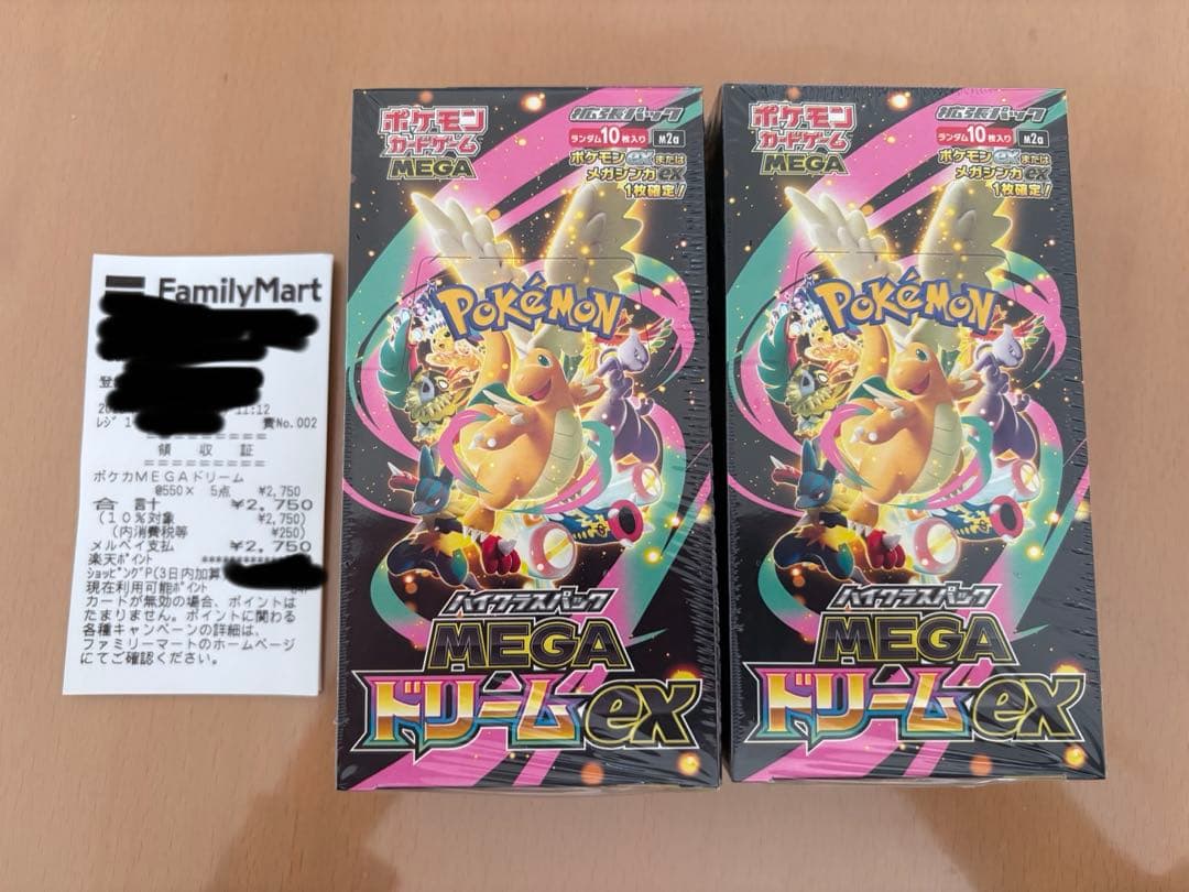 MEGAドリームex 【2BOX シュリンク付き未開封】 ポケモンカード ポケカ