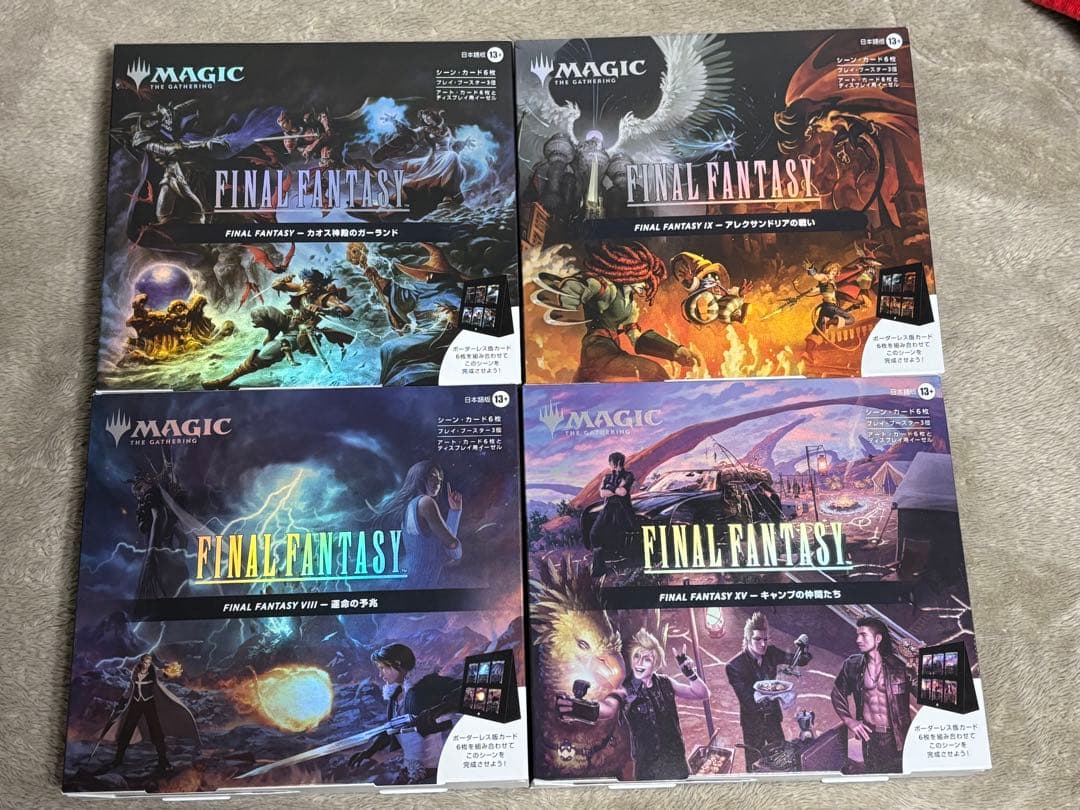 MTG FINAL FANTASY シーンボックス 4種セット 日本語版