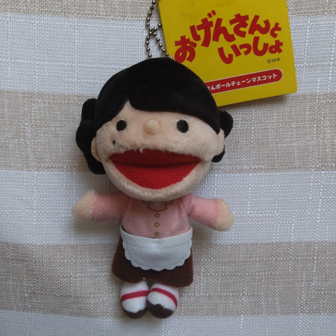おげんさんといっしょ ボールチェーンマスコット 星野源 - メルカリ