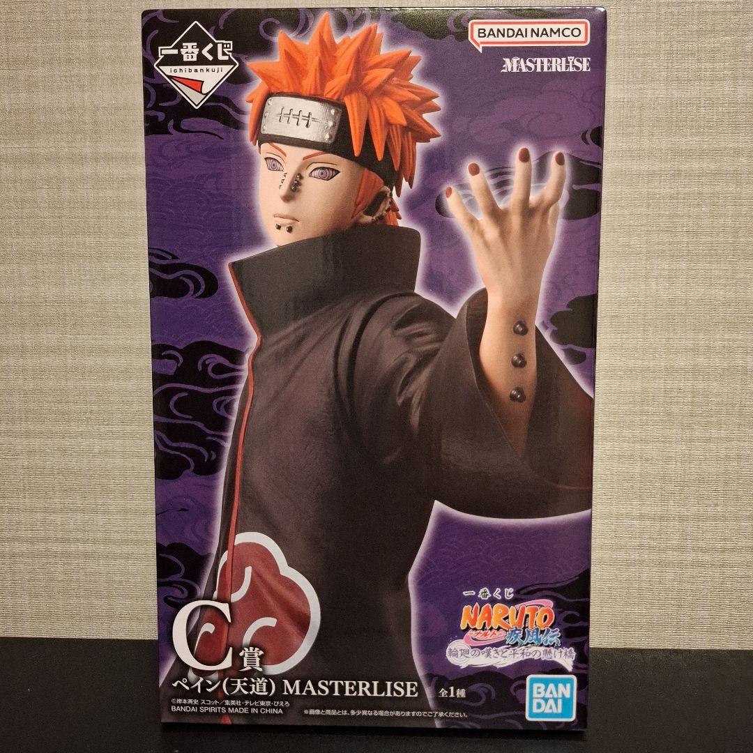 一番くじ ナルト 疾風伝 輪廻の嘆きと平和の懸け橋 C賞 ペイン（天道）