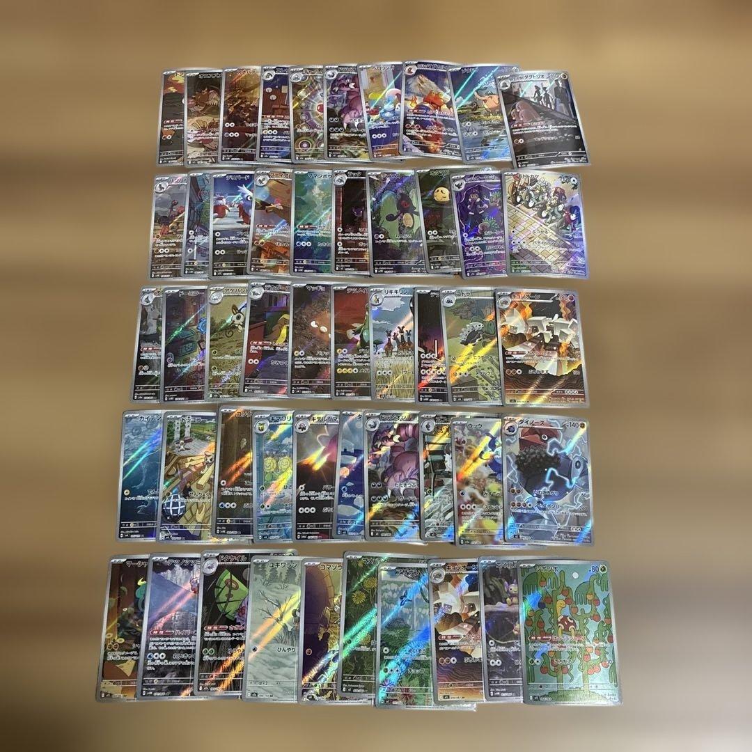 ポケモンカード arまとめ売り　50枚 ポケモンカード AR まとめ売り 40枚 メガドリームex ムニキスゼロ