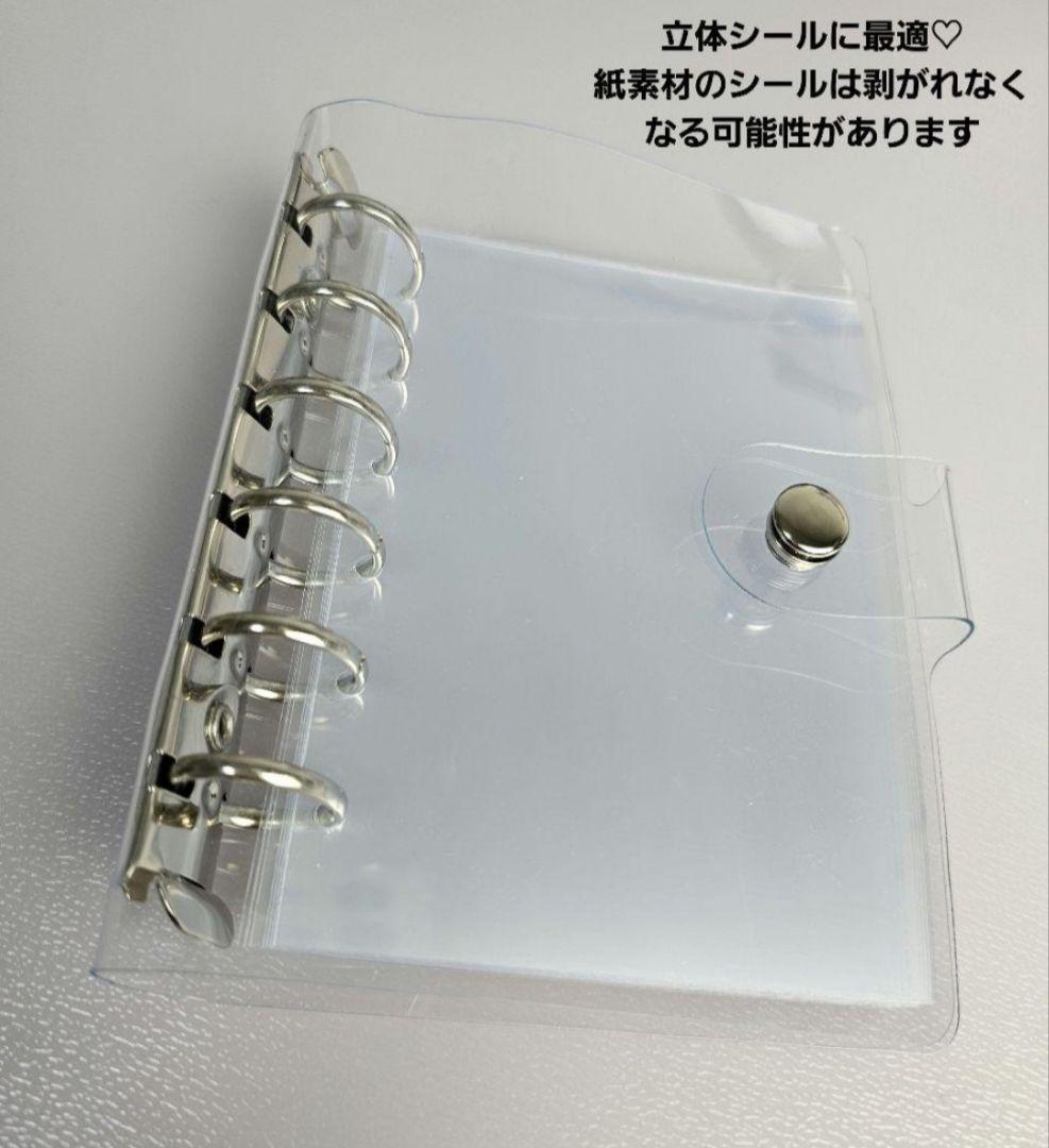A7 透明 シール帳 バインダー クリア ボンボンドロップシール リフィル