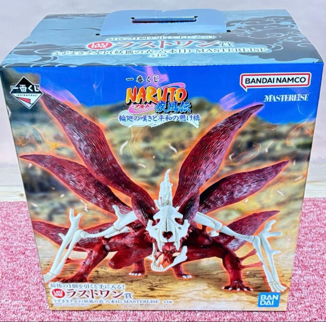 新品未開封】一番くじ NARUTO ラストワン賞 うずまきナルト フィギュア