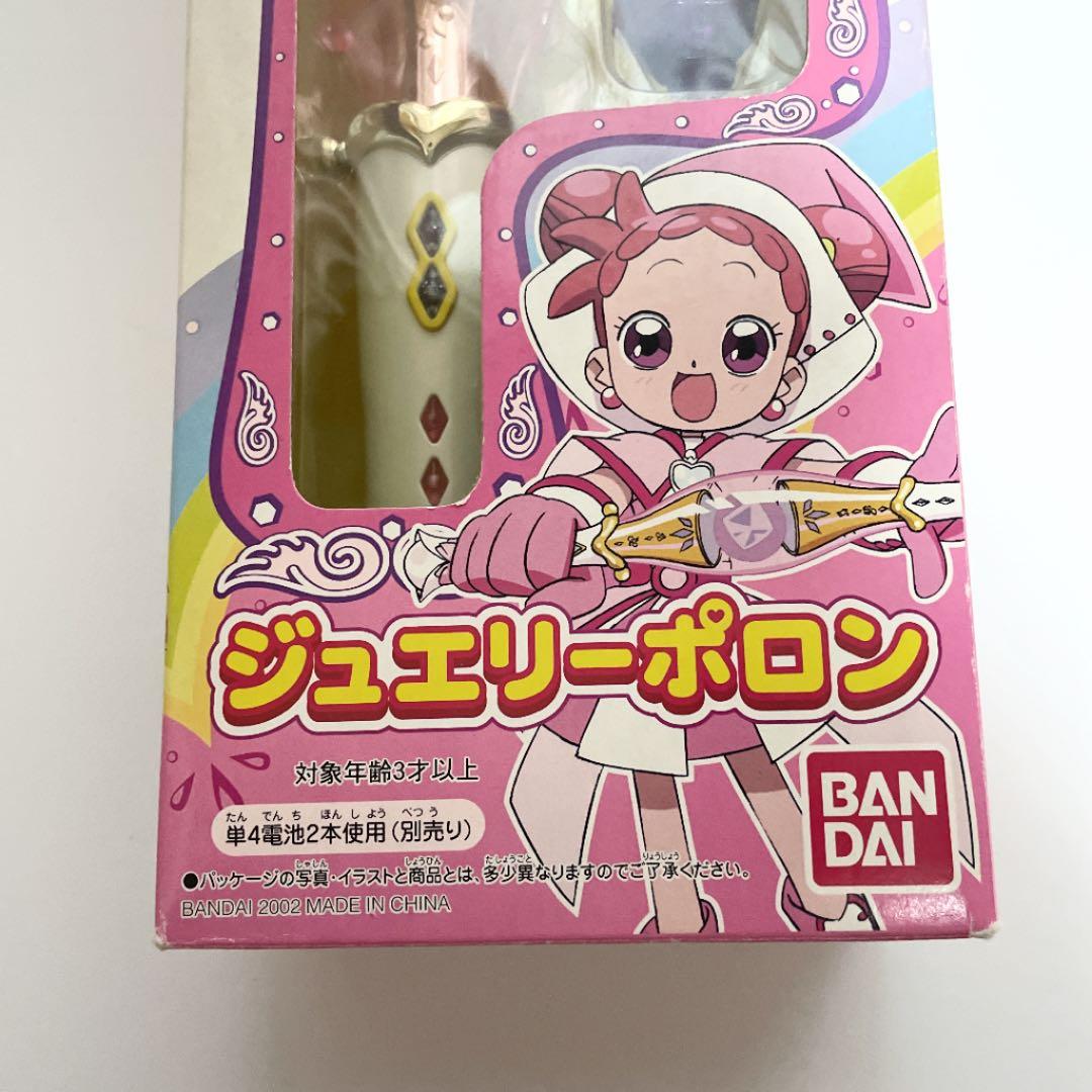 おジャ魔女どれみ ジュエリーポロンとコロンタップ 当時物セット