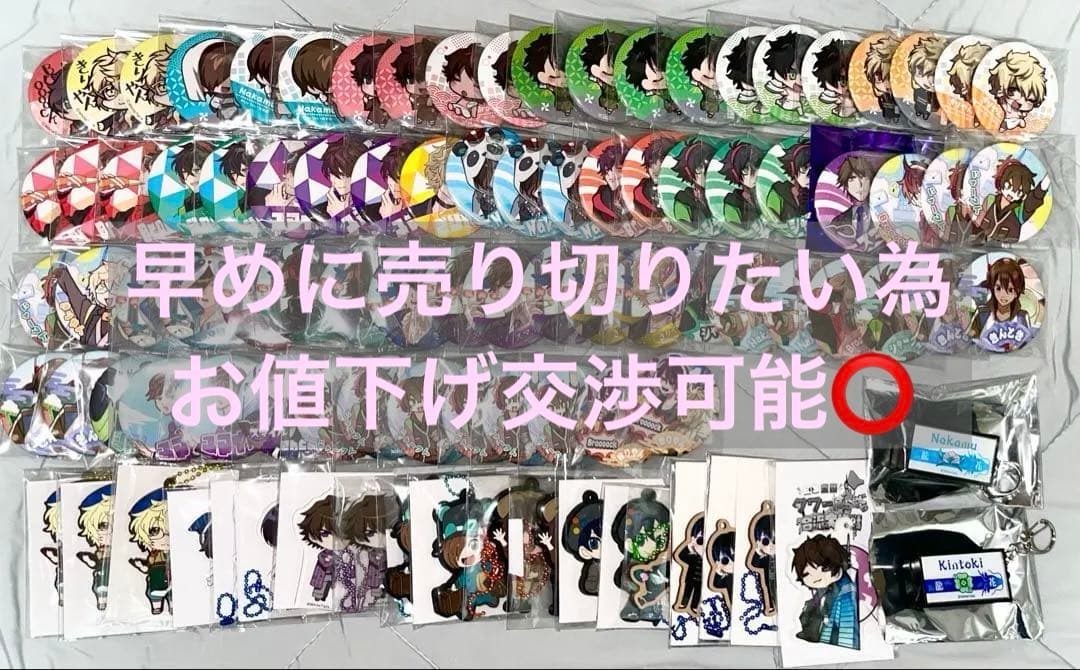 期間限定値下げ】ワイテルズ グッズまとめ売り - メルカリ