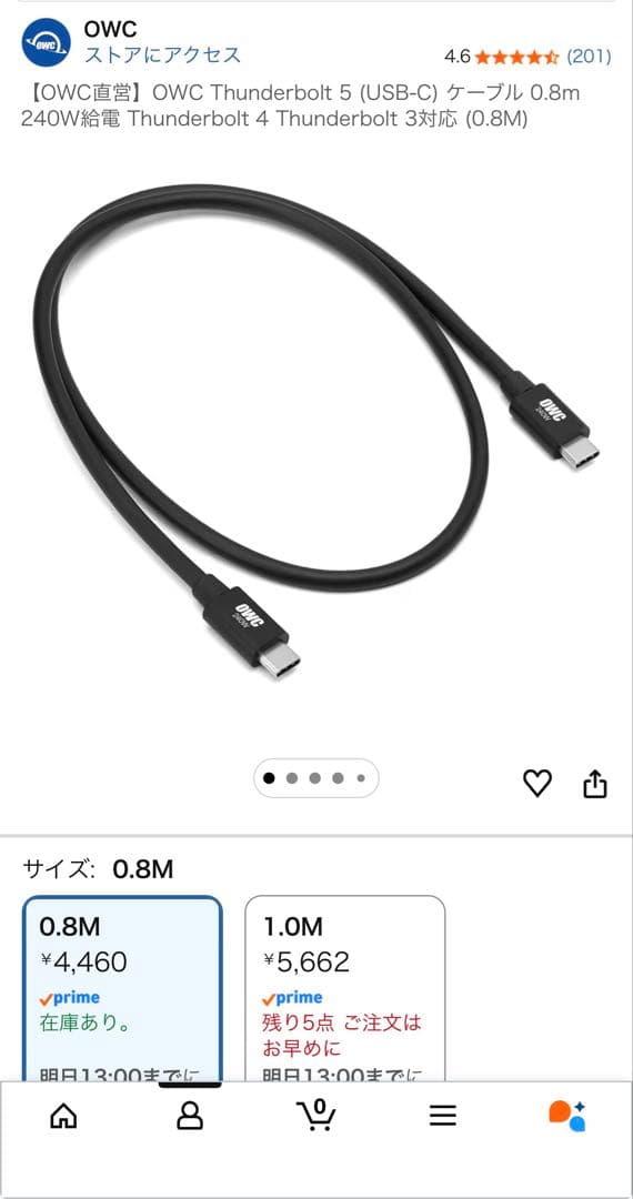 OWC Thunderbolt 5 Hub ＋ ケーブル 0.8m セット