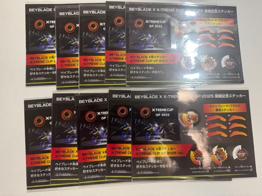 BEYBLADE X X-TREME CUP GP 2025 ステッカー　10枚