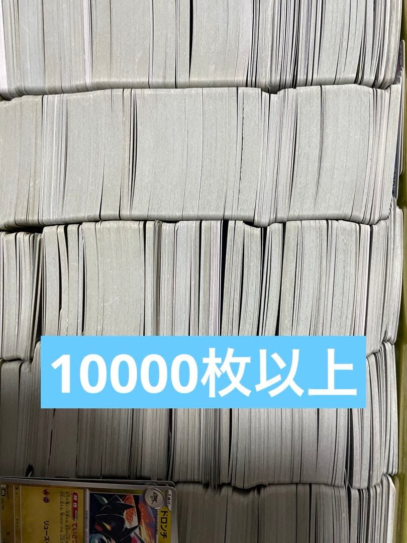 ぼ*シ様 ポケモンカード まとめ売り