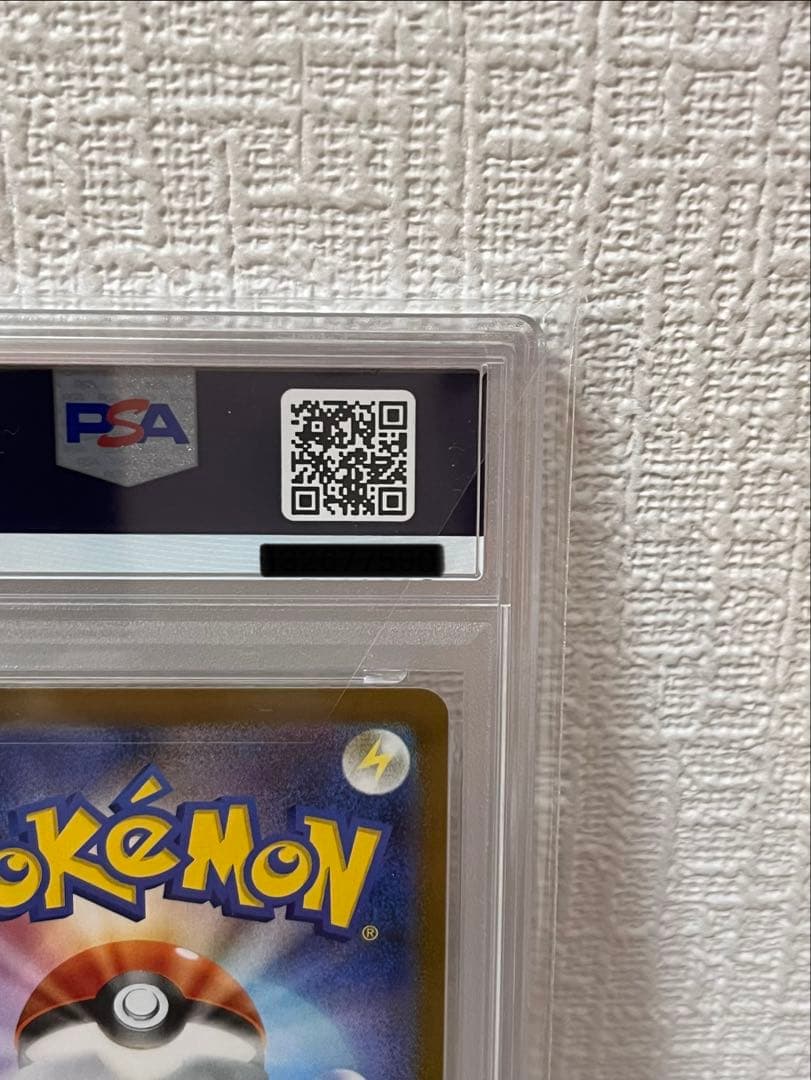 《PSA10》レシラムex sar