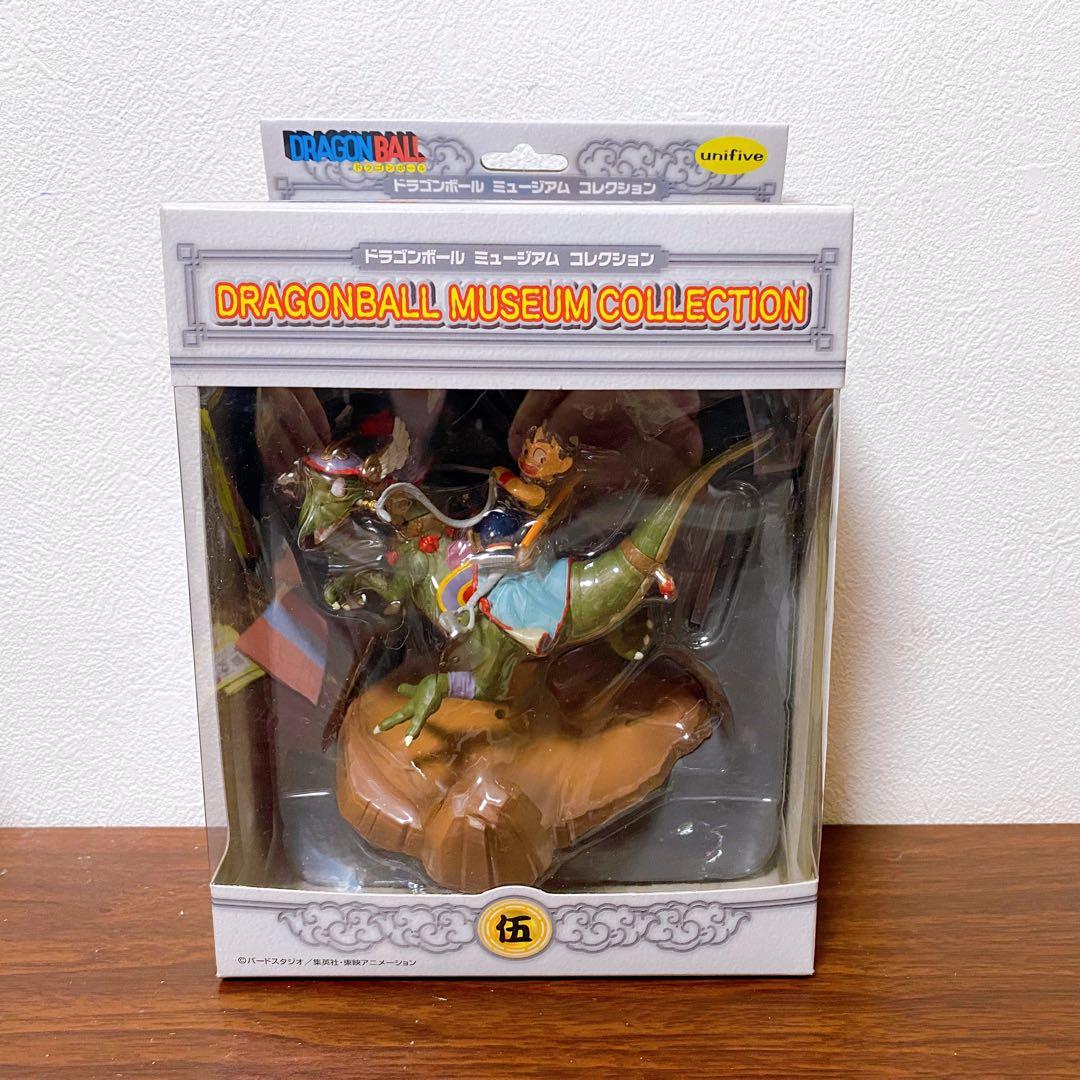 【未開封・美品】ドラゴンボールミュージアムコレクション 伍 孫悟空 × 恐竜