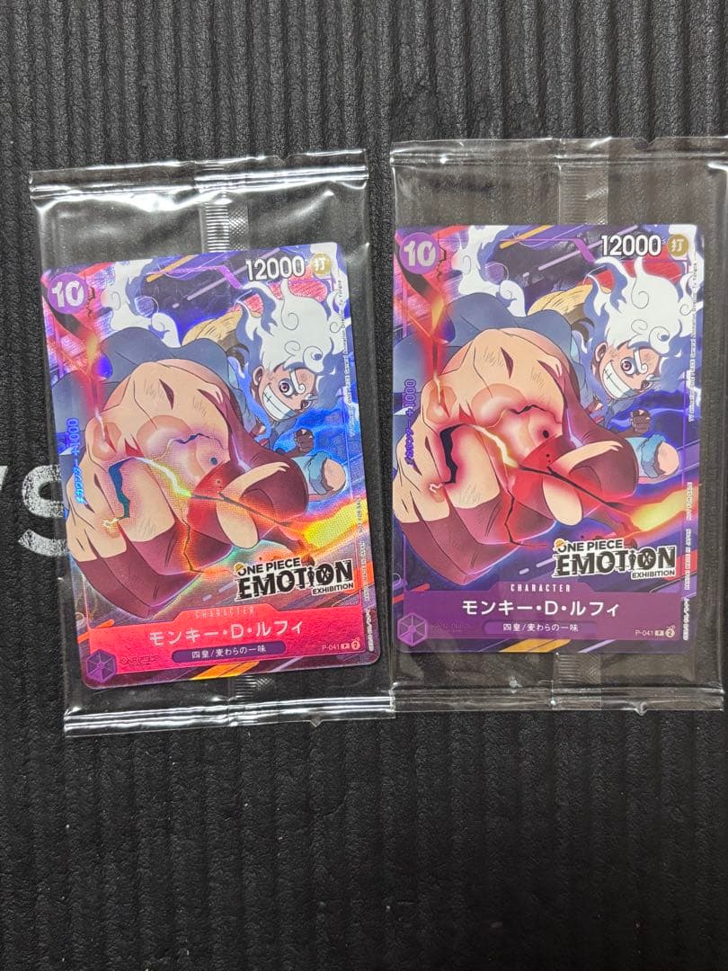 ワンピース カードゲーム モンキー・D・ルフィ エモーション 810Ko7IYg5L._AC_UL210_SR210,