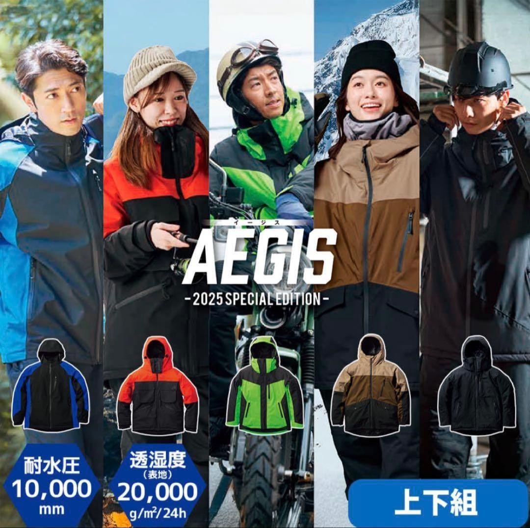 イージス防水防寒スーツ SNOW 限定カラースノーミント LL - メルカリ