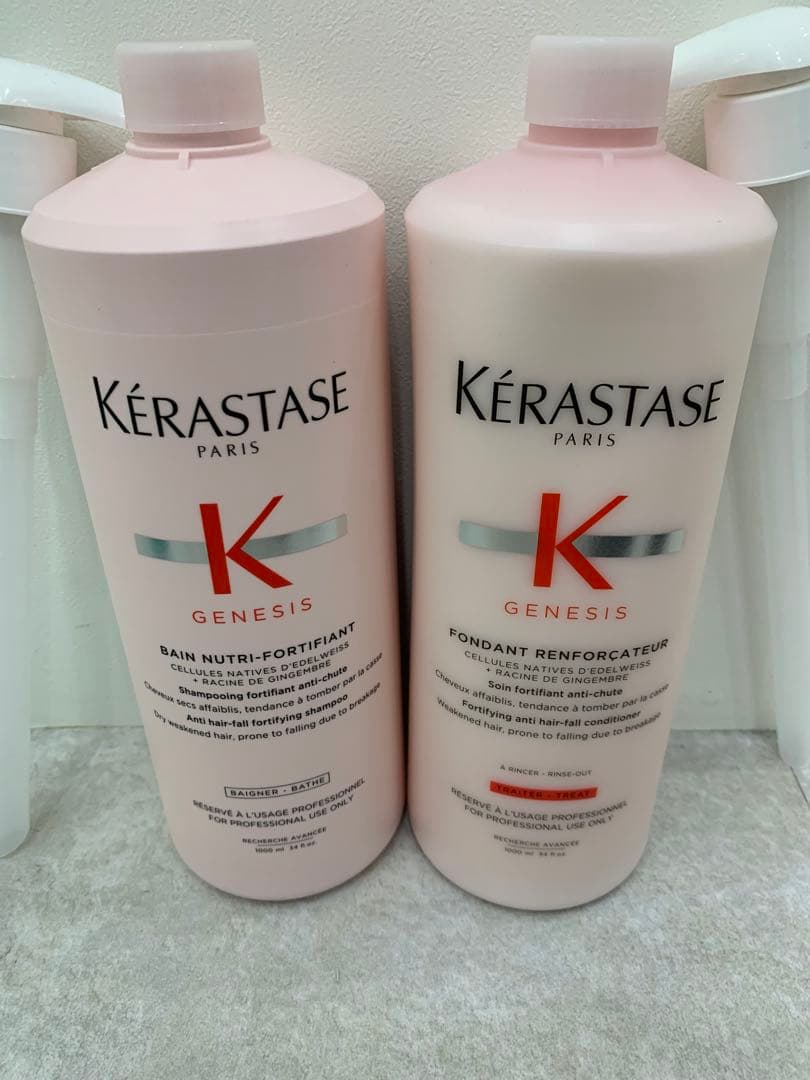 正規品】ケラスターゼGN バンNF フォンダンRFCT 各1000mlノズル付