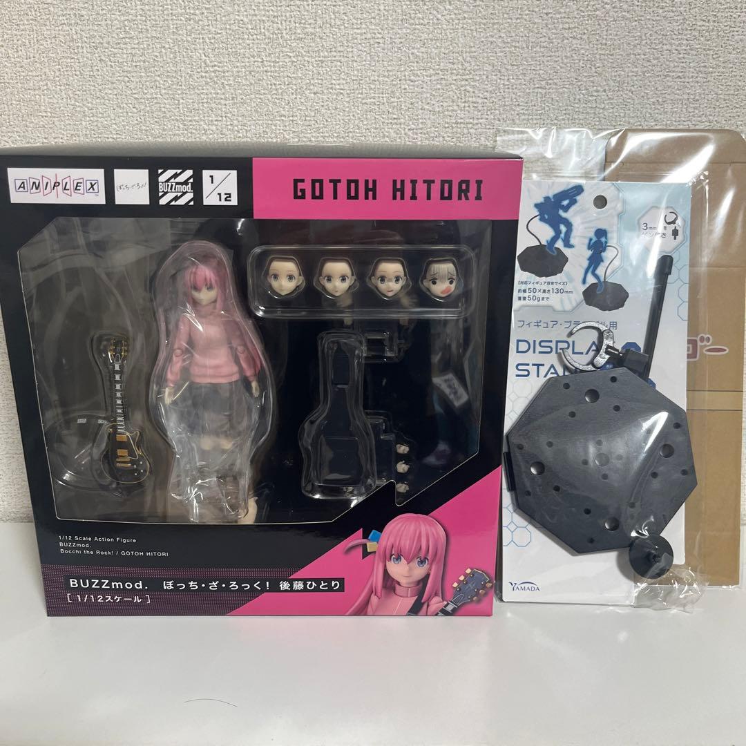 BUZZmod.　ぼっち・ざ・ろっく！　後藤ひとり特典付き ぼっちちゃん！可愛らしいし、愛らしい【BUZZmod.ぼっち・ざ・ろっく