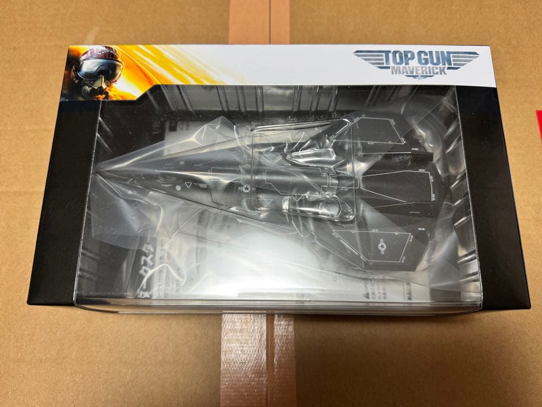 トップガン　マーヴェリック　ダークスター