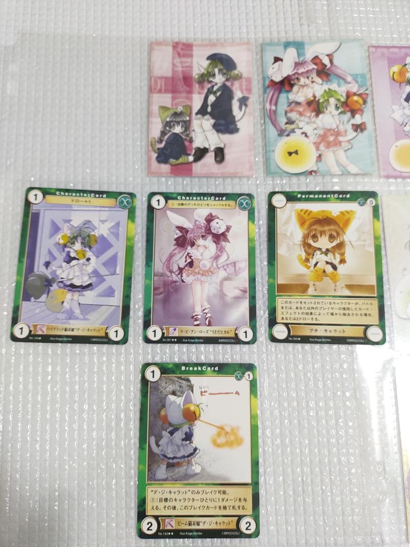 ☆フルコンプ込 トレカ175枚 + バインダー2冊 まとめて デジキャラット