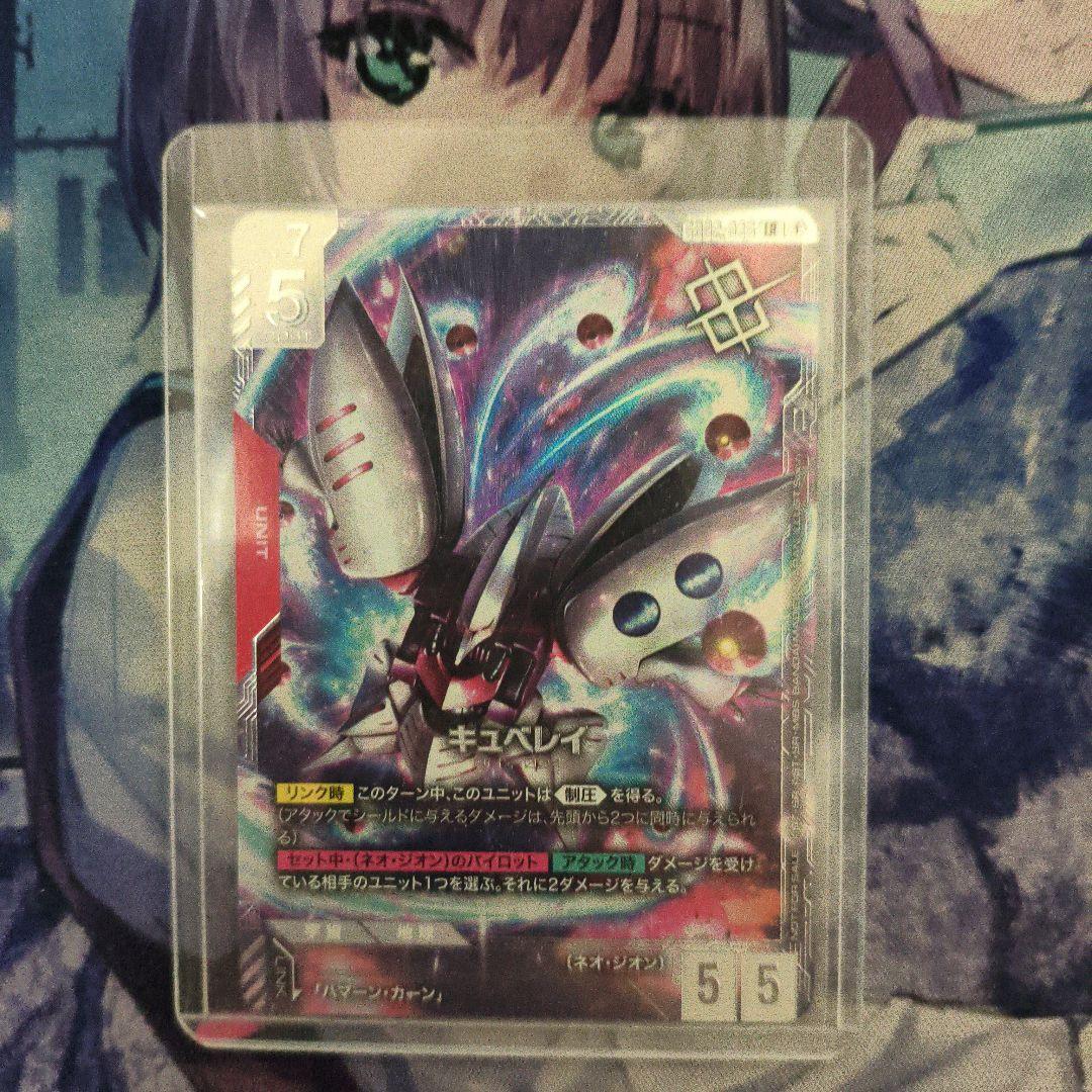 キュベレイ ガンダムカードゲーム ニュータイプチャレンジ 優勝 LR