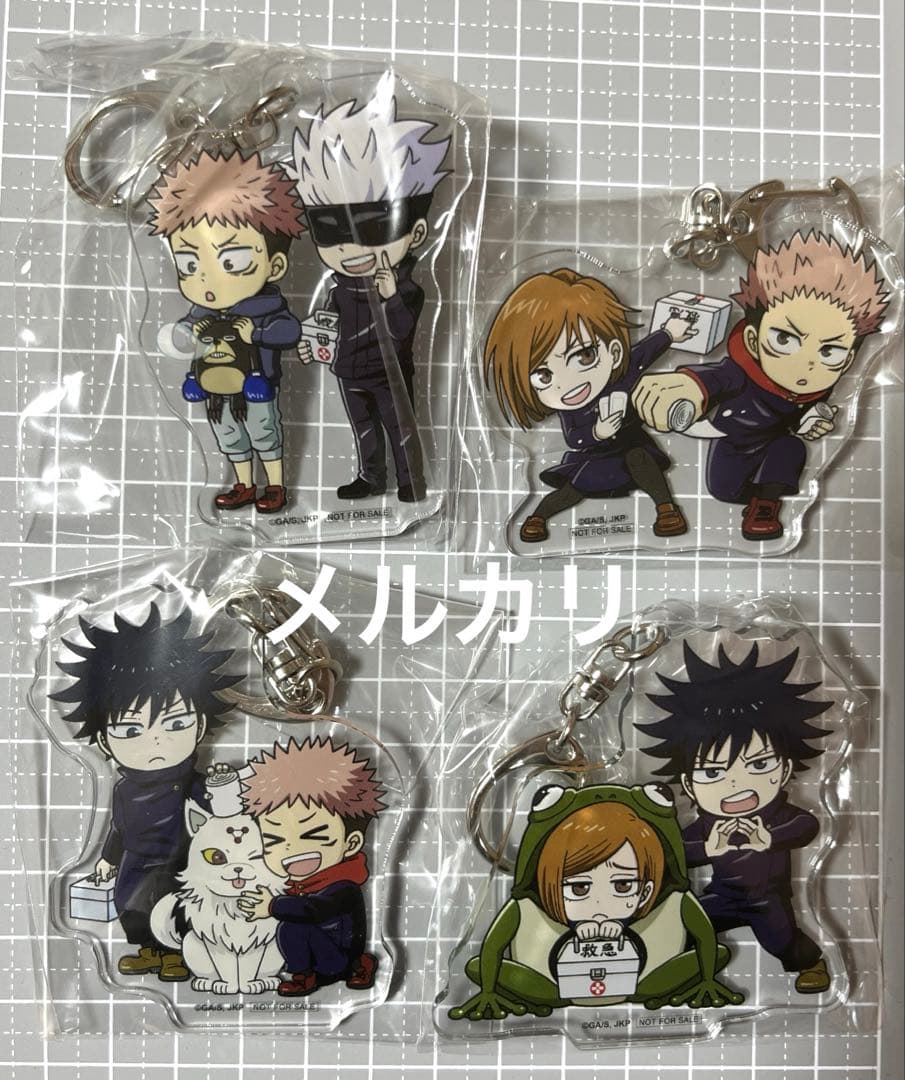 呪術廻戦　白十字　当選品　アクリルキーホルダー　まとめ売り