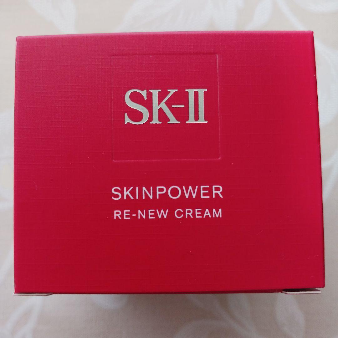 SK-II クリーム スキンパワーリニュークリーム　50g新品 未開封未使用