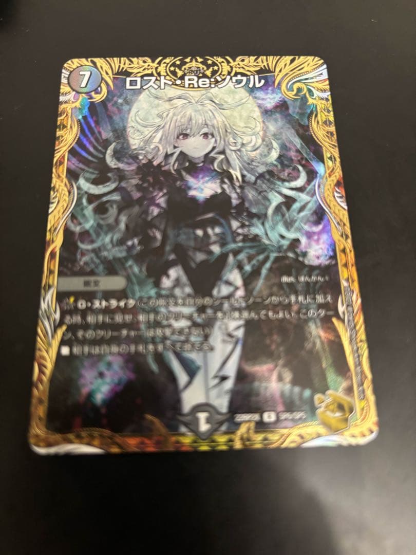 フェアリーreライフ 神アート マルル リライフ