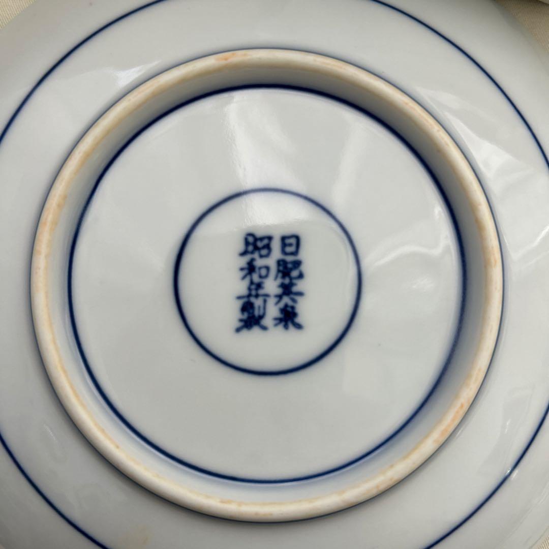 其泉 献上手古伊万里 金彩皿 5枚組 昭和年製 共箱付き - メルカリ