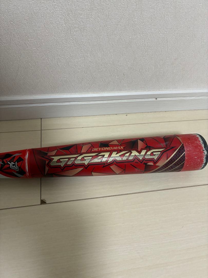 ビヨンドマックスギガキング　78cm少年軟式バット