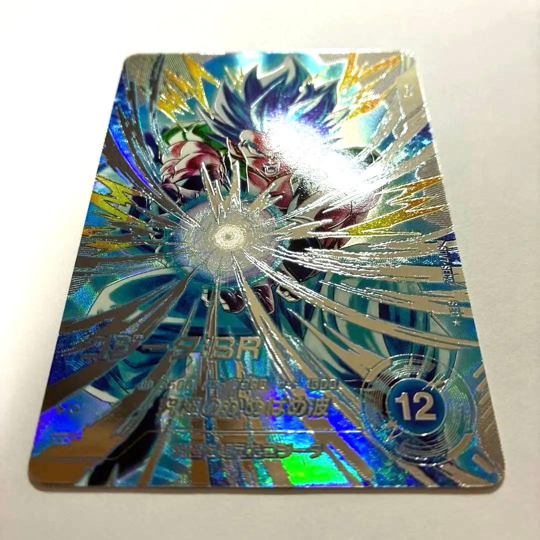 ドラゴンボールスーパーダイバーズ SDV7-SEC2☆ ゴジータ:BR パラレル